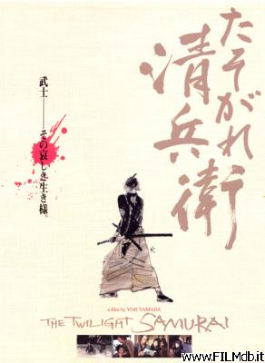 Affiche de film the twilight samurai