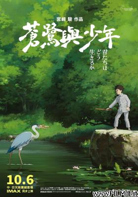 Poster of movie The Boy and the Heron