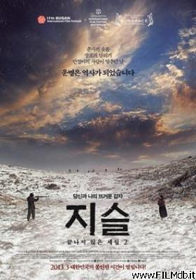 Locandina del film Jiseul