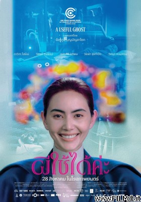 Locandina del film Pee chai dai ka