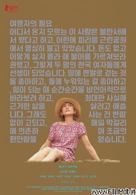 Affiche de film Yeohaengja-ui pir-yo