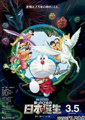poster Locandina del film Doraemon - Il film: Nobita e la nascita del Giappone