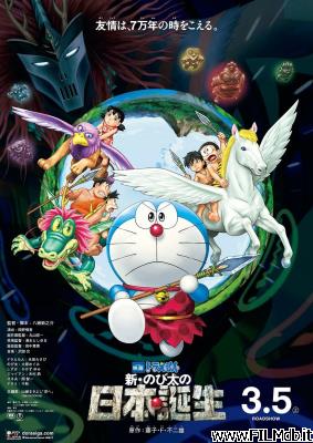 Locandina del film Doraemon - Il film: Nobita e la nascita del Giappone