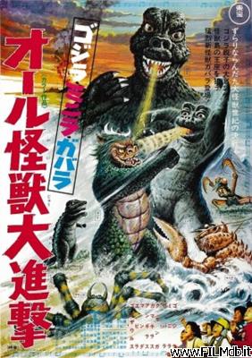 Poster of movie Godzilla: All Monsters Attack