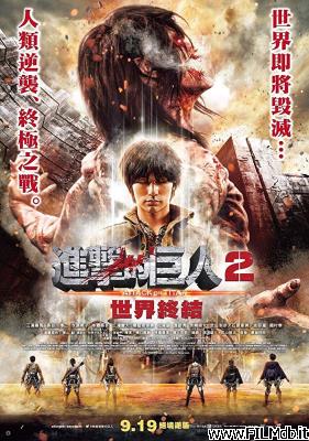 Cartel de la pelicula Shingeki no kyojin: Attack on Titan - End of the World