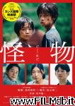 poster del film Kaibutsu