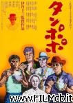 poster del film Tampopo