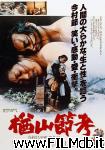 poster del film Narayama bushikô