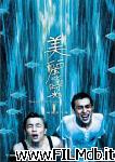 poster del film Mei li shi guang