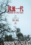 poster del film Feng liu yi dai