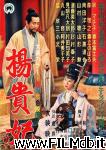 poster del film Princess Yang Kwei-fei