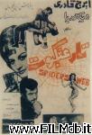 poster del film Tare ankabout