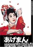 poster del film Historias de una Geisha dorada