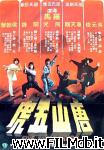 poster del film Tang shan wu hu