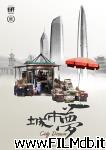 poster del film Cheng Shi Meng