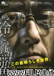 poster del film Tsumetai nettaigyo