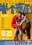 poster del film Ban ge xi ju