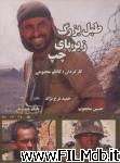poster del film Tabl-e bozorg zir-e pai-e chap