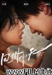 poster del film The Sun Rises on Us All