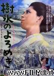 poster del film juhyo no oromeki