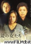 poster del film Kagami no onna-tachi